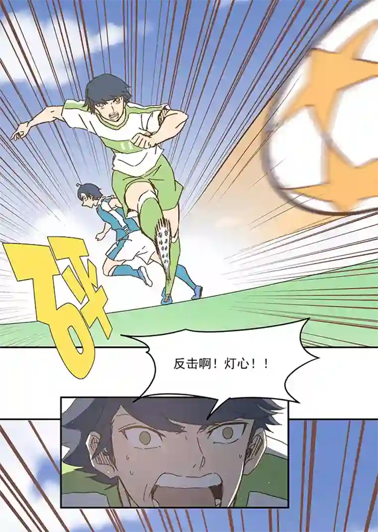 神之一脚第一百零一波 大笨蛋！