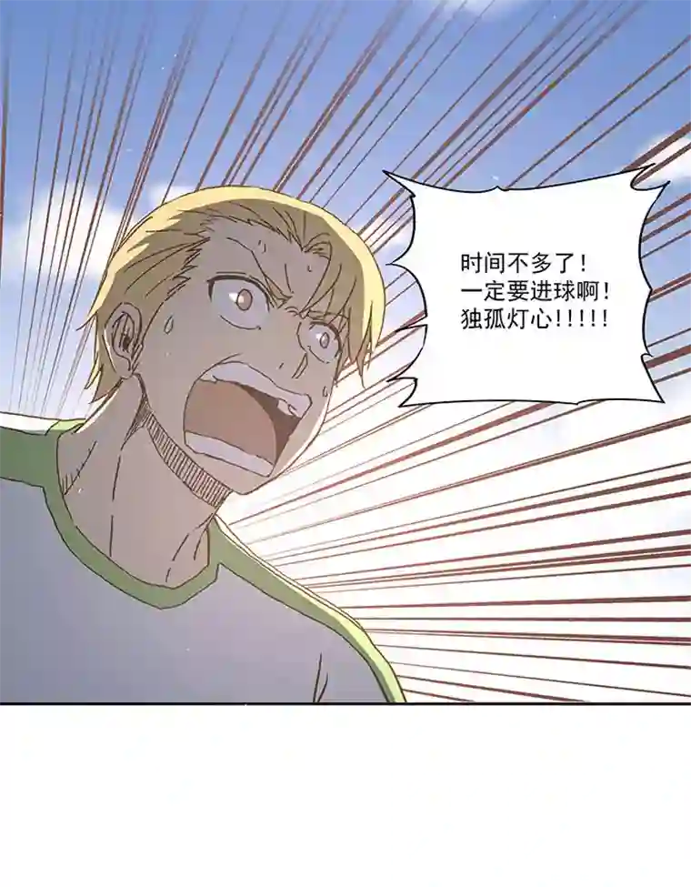 神之一脚第一百零一波 大笨蛋！
