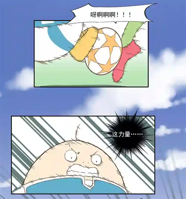 神之一脚第一百零二波 彗星射门！