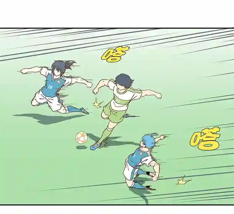 神之一脚第一百零二波 彗星射门！