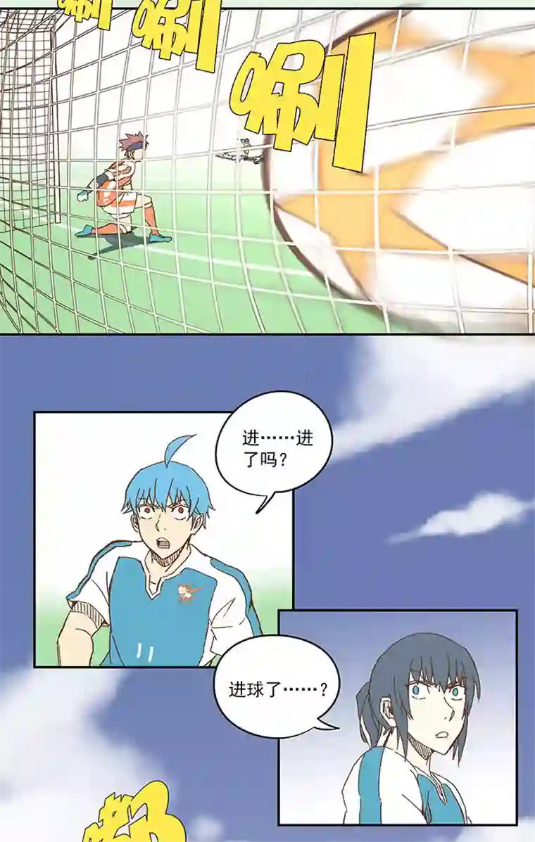 神之一脚第一百零二波 彗星射门！