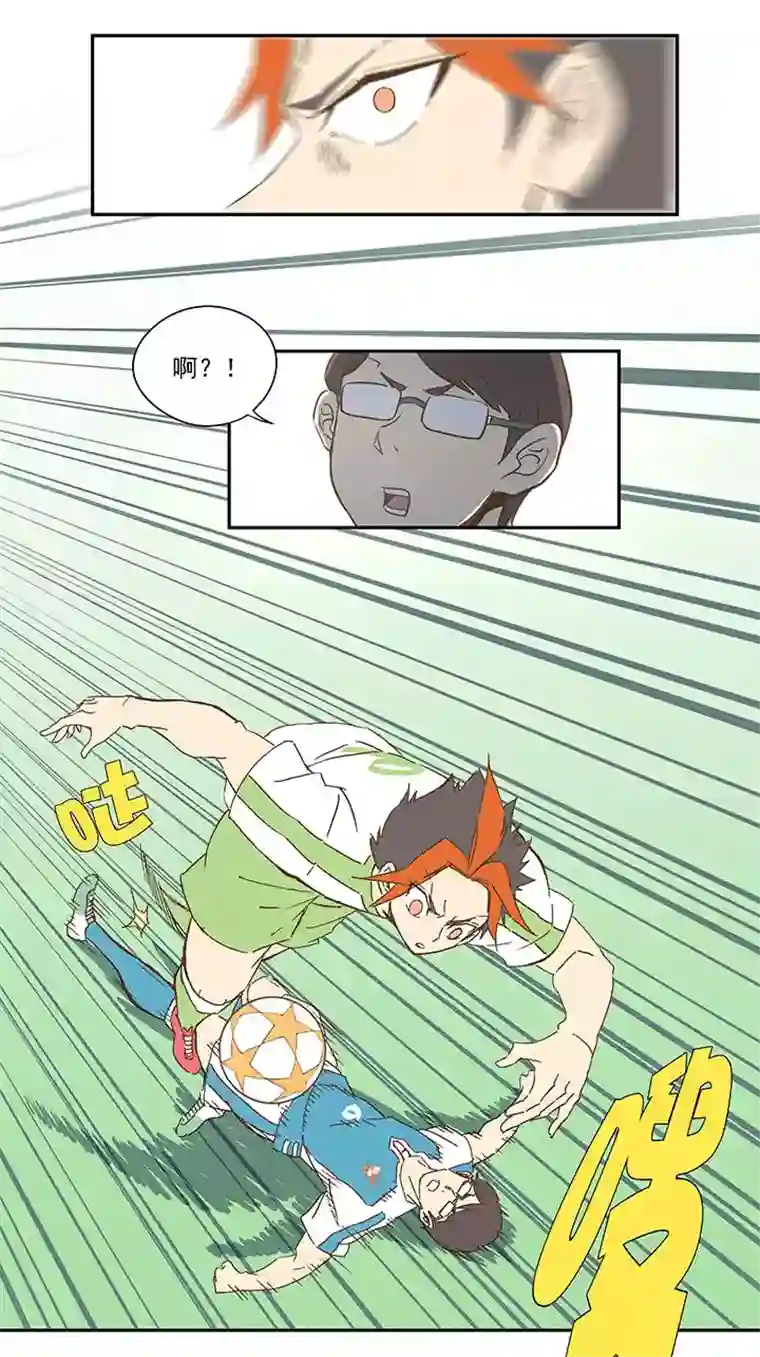 神之一脚第一百零二波 彗星射门！