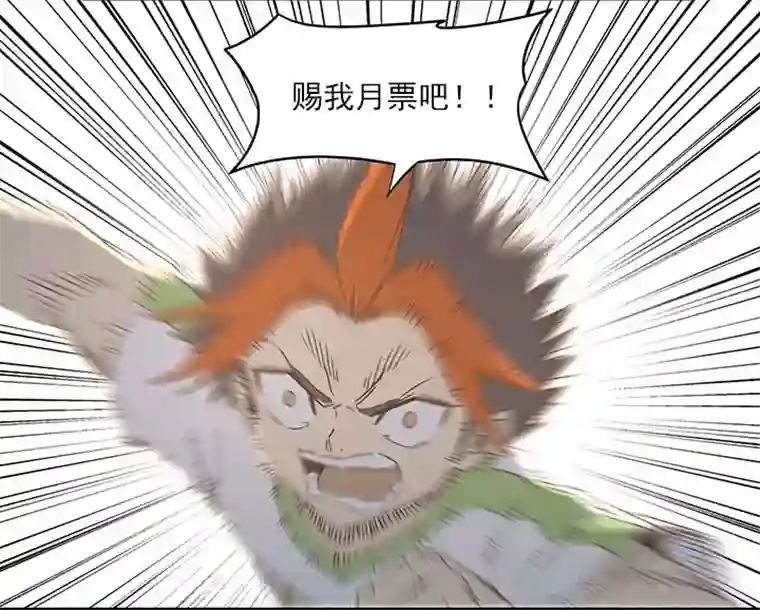 神之一脚第一百零二波 彗星射门！