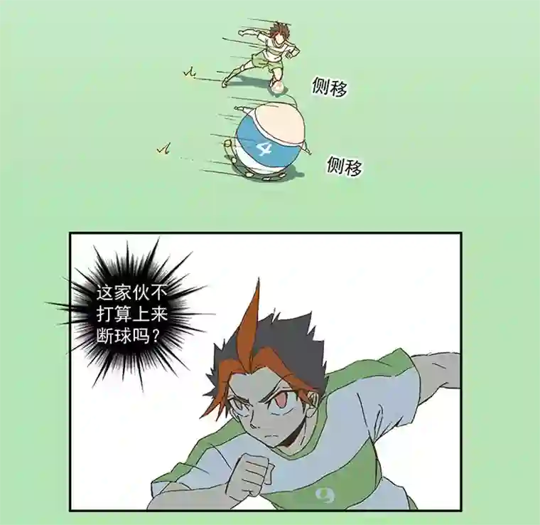 神之一脚第一百零二波 彗星射门！