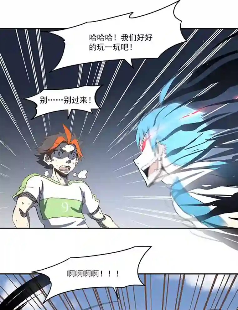 神之一脚第一百零三波 最后的任意球