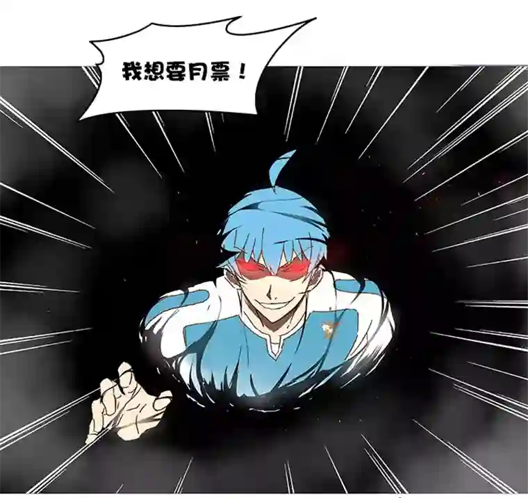 神之一脚第一百零三波 最后的任意球