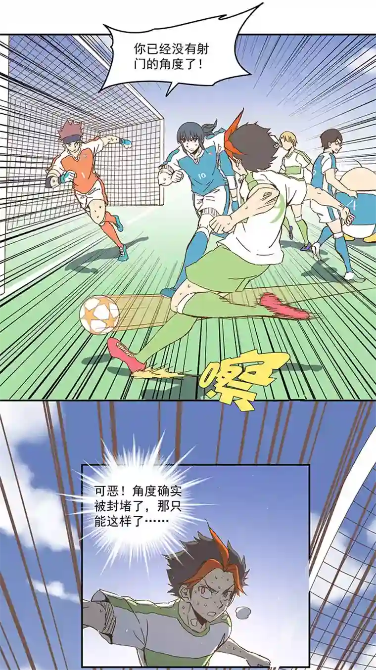 神之一脚第一百零四波 超音速弹丸喷射！