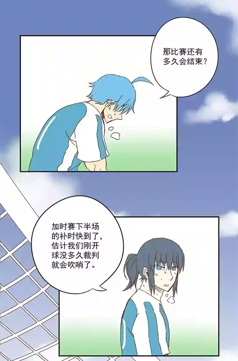 神之一脚第一百零四波 超音速弹丸喷射！