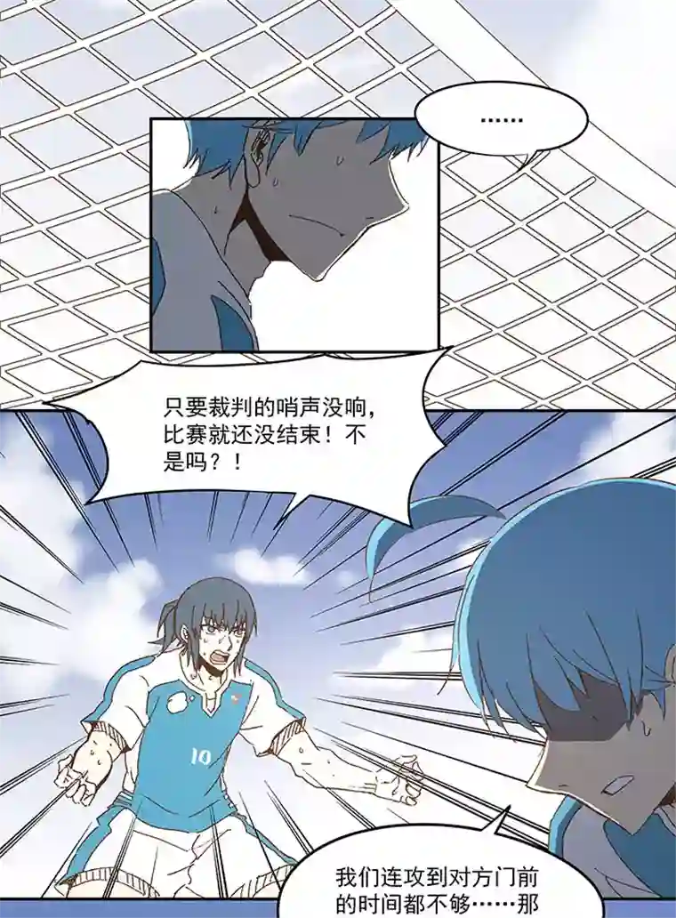 神之一脚第一百零四波 超音速弹丸喷射！