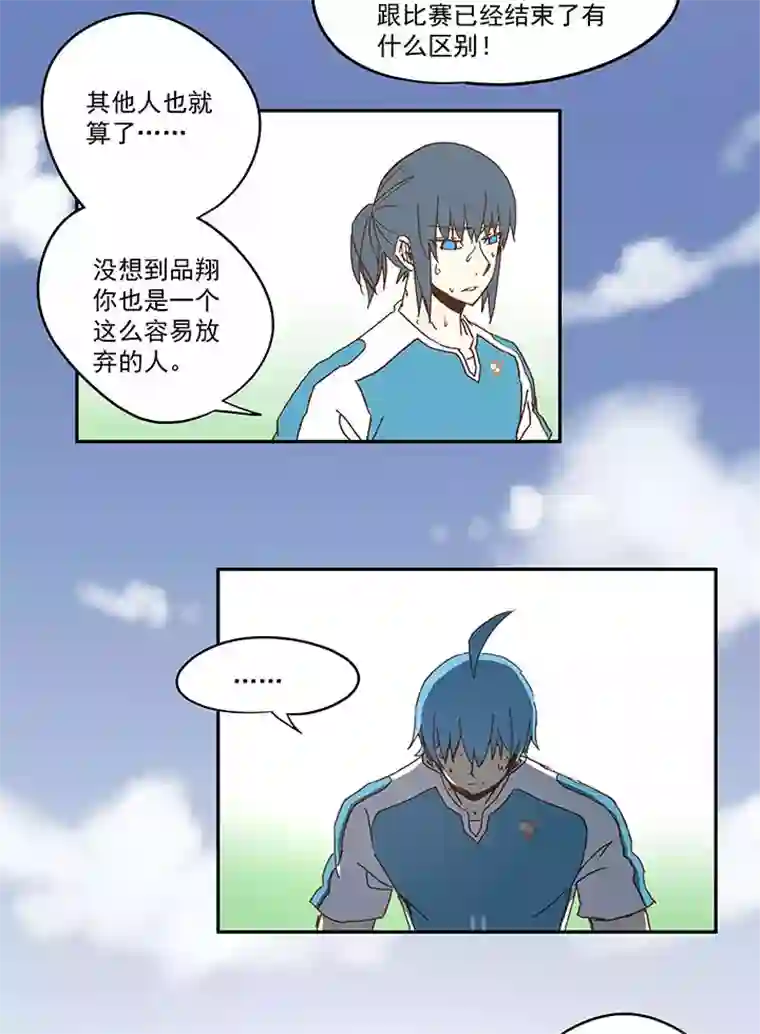 神之一脚第一百零四波 超音速弹丸喷射！