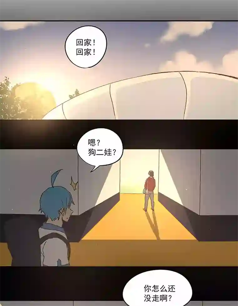 神之一脚第一百零四波 超音速弹丸喷射！