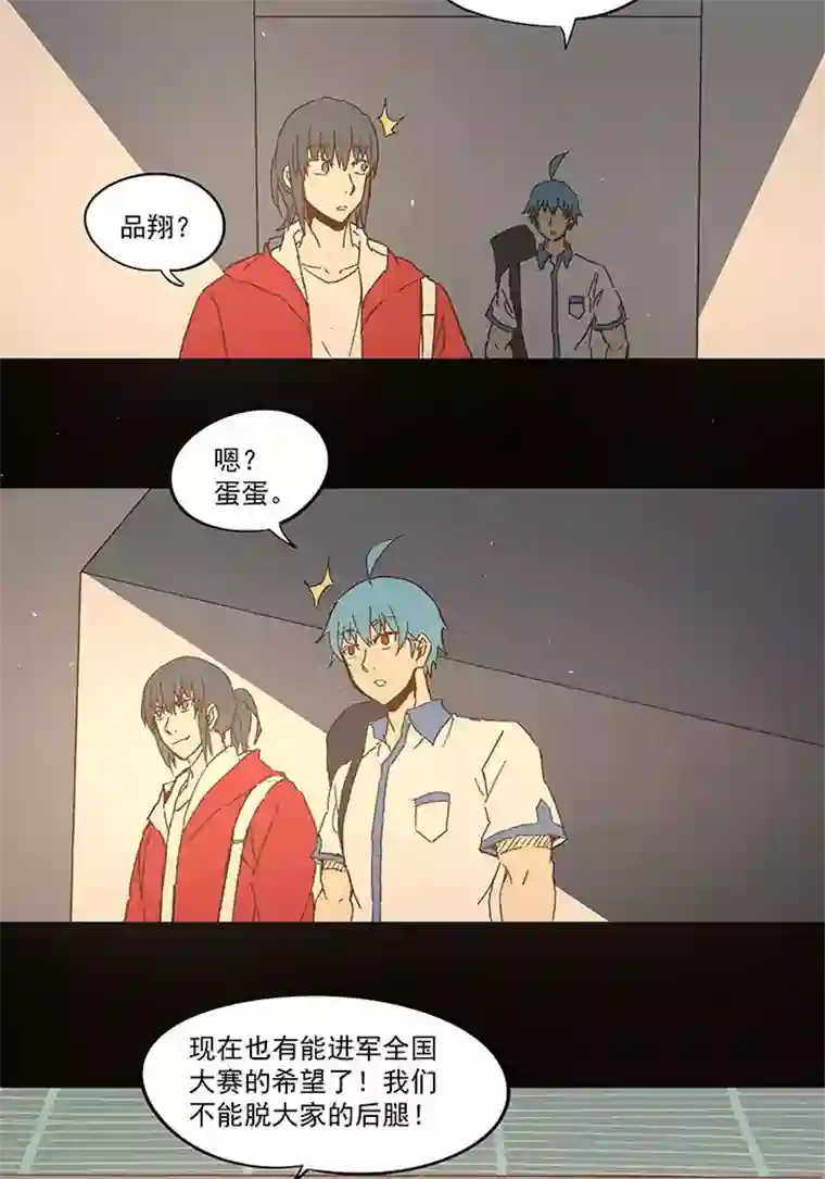 神之一脚第一百零四波 超音速弹丸喷射！