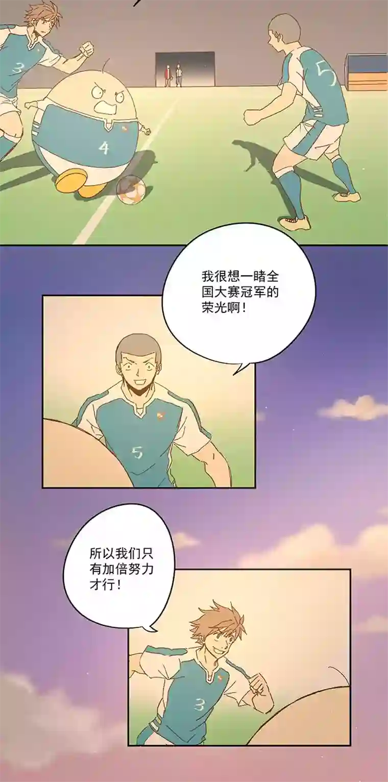 神之一脚第一百零四波 超音速弹丸喷射！