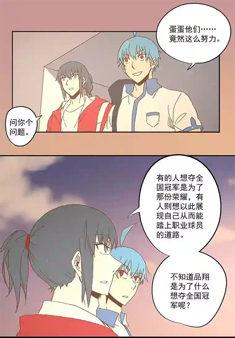 神之一脚第一百零四波 超音速弹丸喷射！