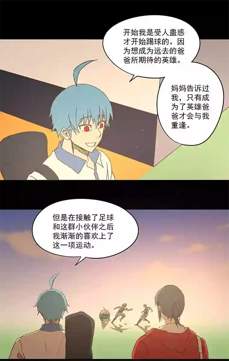 神之一脚第一百零四波 超音速弹丸喷射！