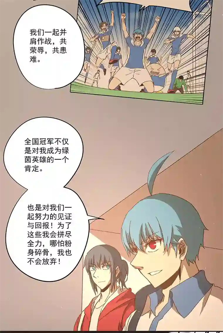 神之一脚第一百零四波 超音速弹丸喷射！