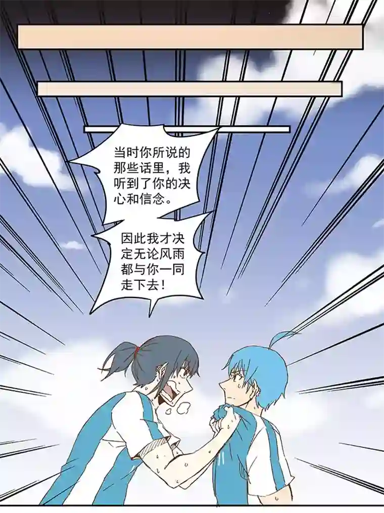 神之一脚第一百零四波 超音速弹丸喷射！