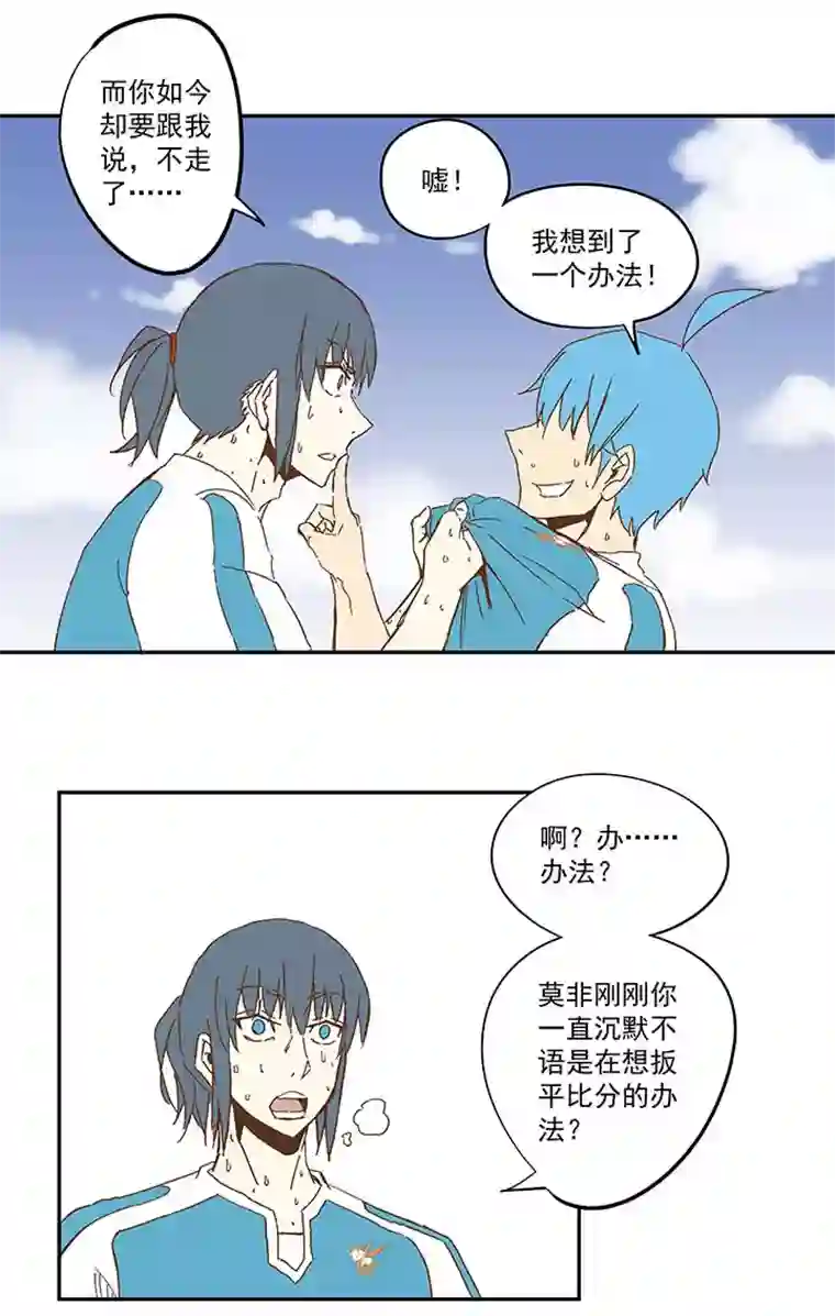 神之一脚第一百零四波 超音速弹丸喷射！