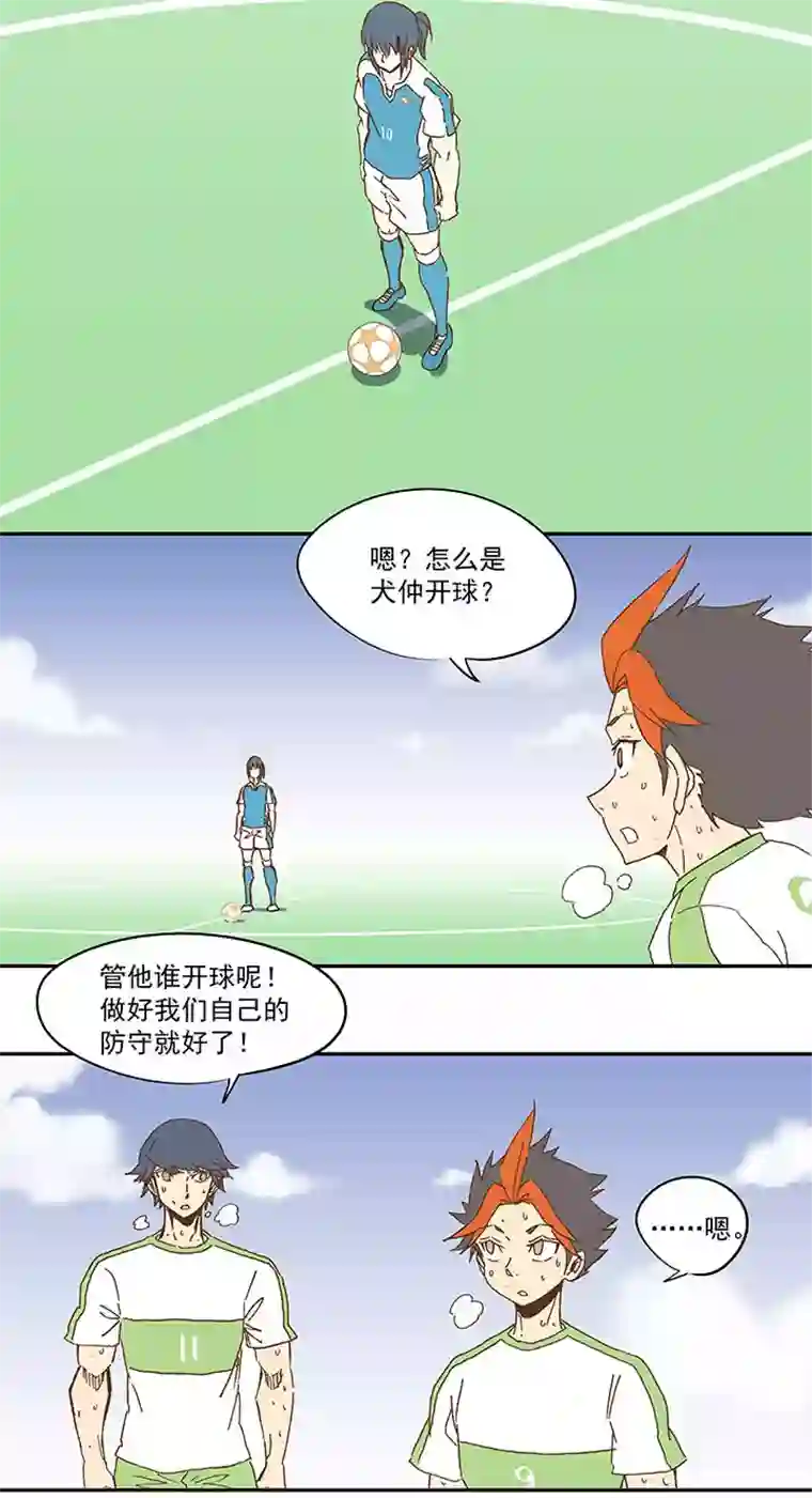 神之一脚第一百零四波 超音速弹丸喷射！