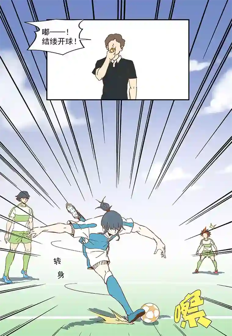 神之一脚第一百零四波 超音速弹丸喷射！
