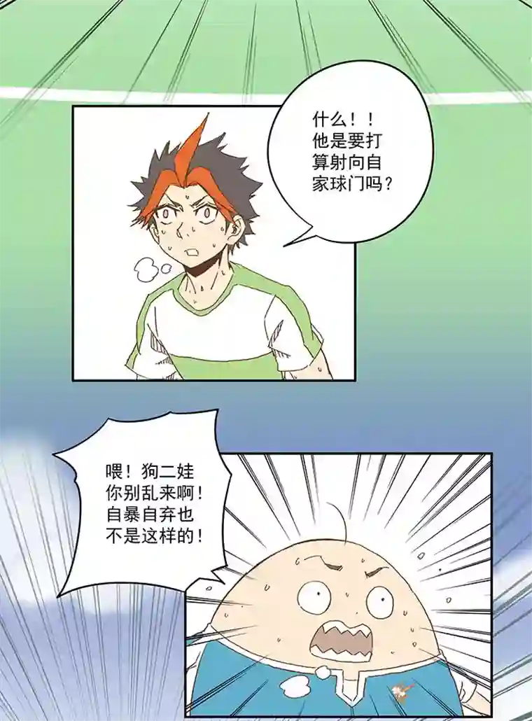 神之一脚第一百零四波 超音速弹丸喷射！