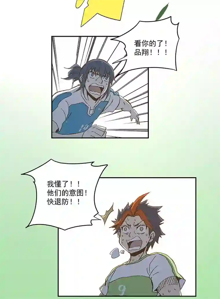 神之一脚第一百零四波 超音速弹丸喷射！