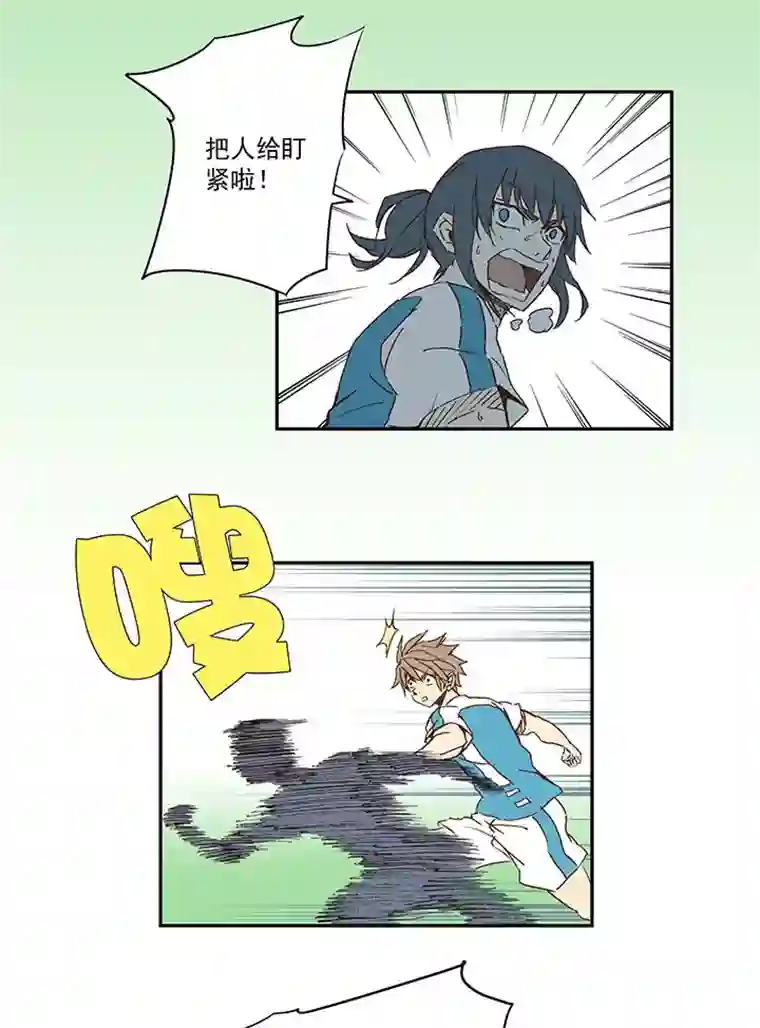 神之一脚第一百零四波 超音速弹丸喷射！