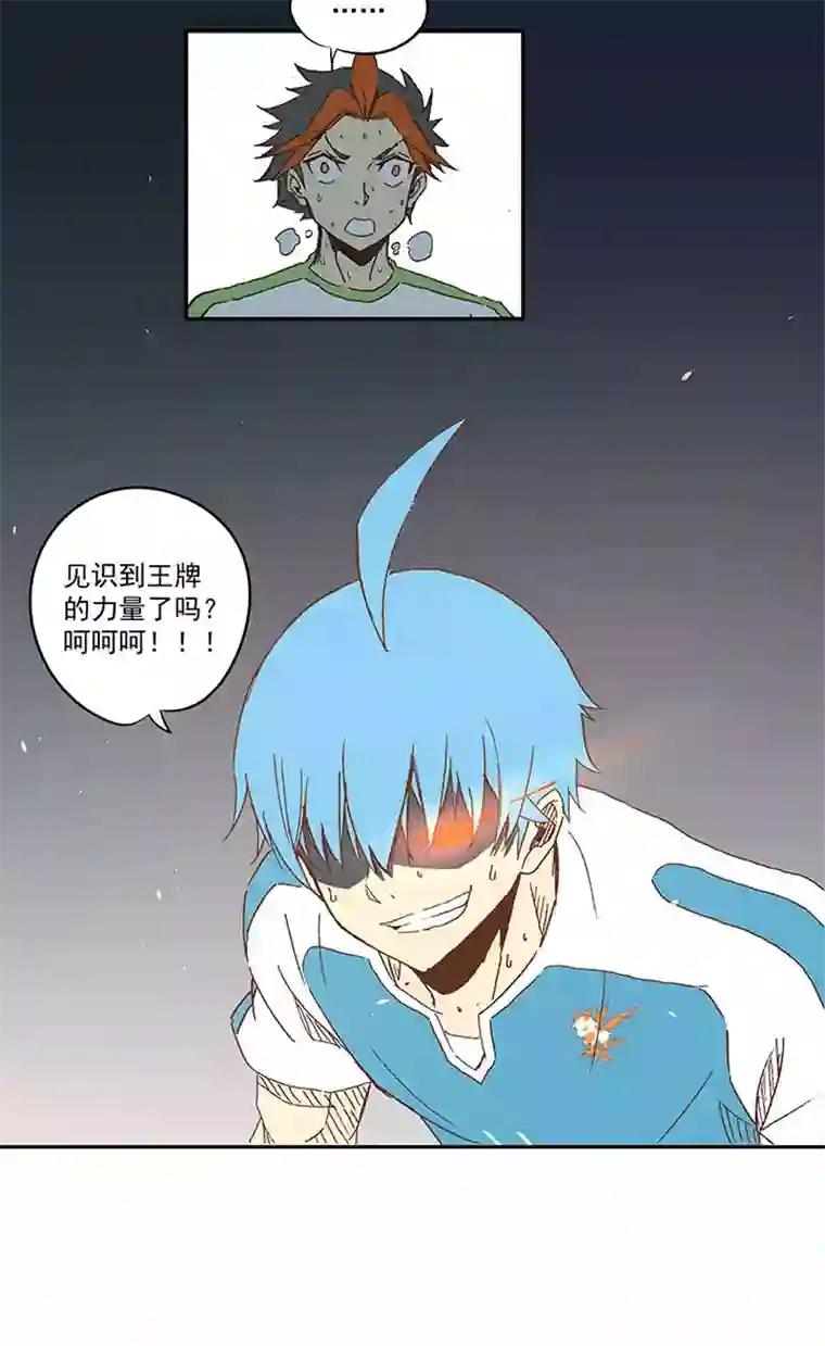 神之一脚第一百零四波 超音速弹丸喷射！