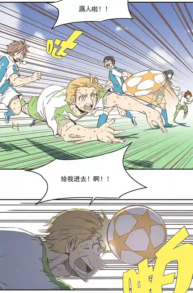 神之一脚第一百零四波 超音速弹丸喷射！