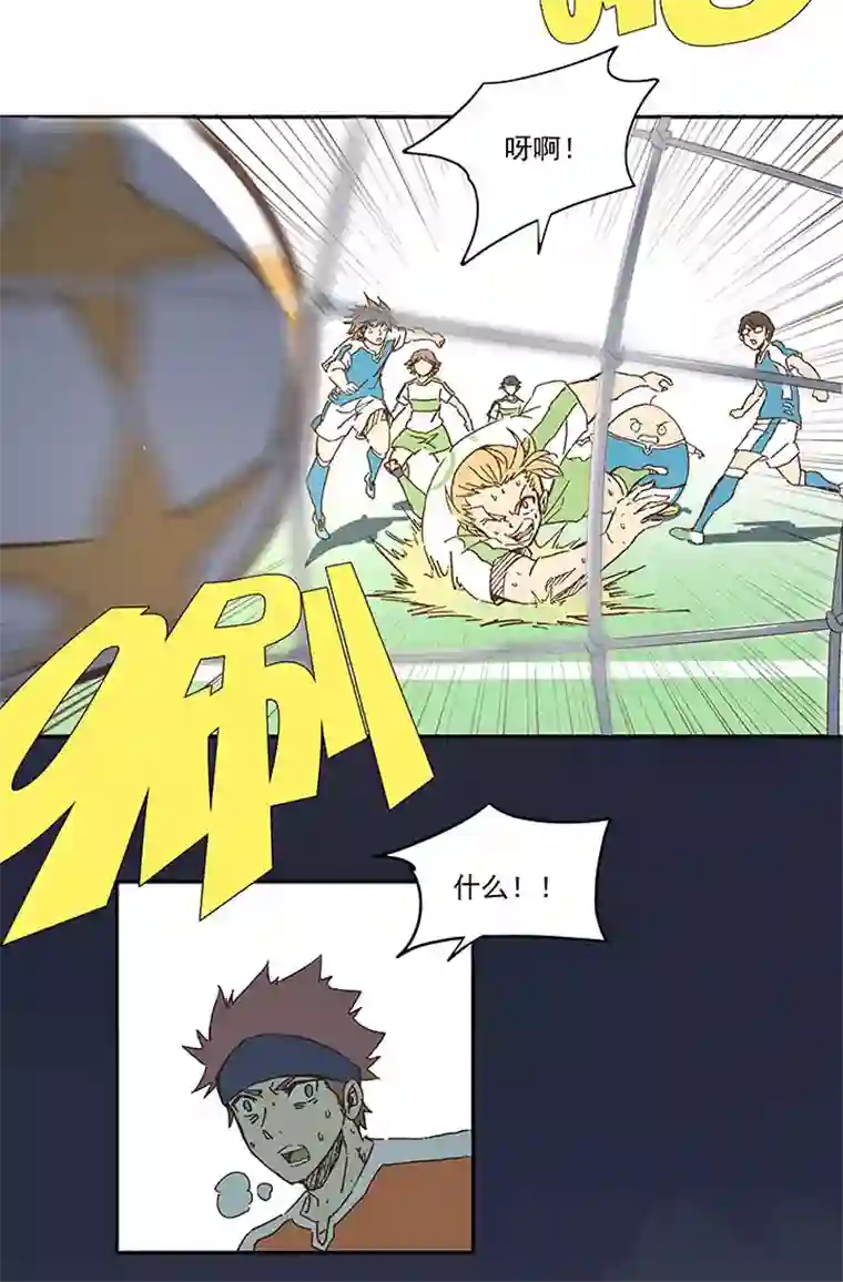 神之一脚第一百零四波 超音速弹丸喷射！