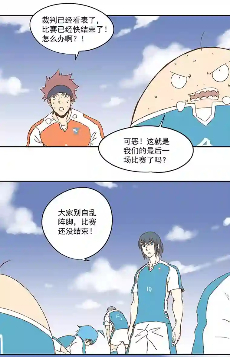 神之一脚第一百零四波 超音速弹丸喷射！