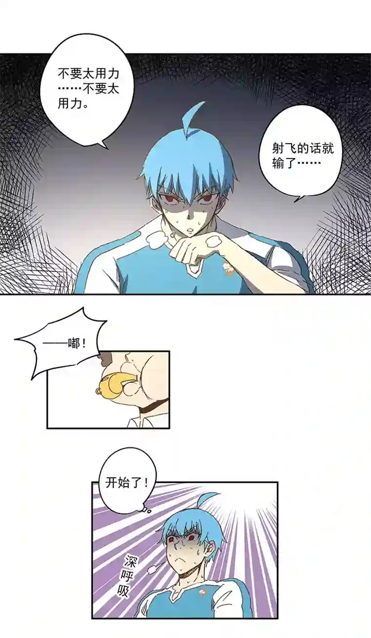 神之一脚第一百零五波 败北