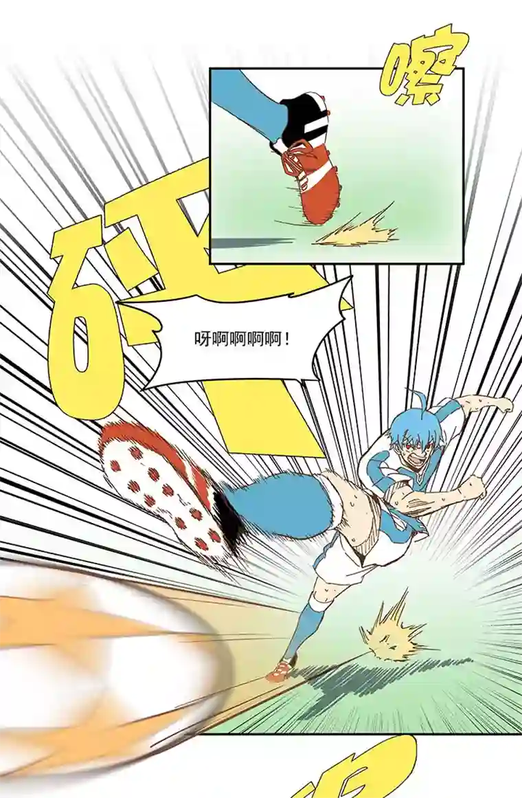 神之一脚第一百零五波 败北