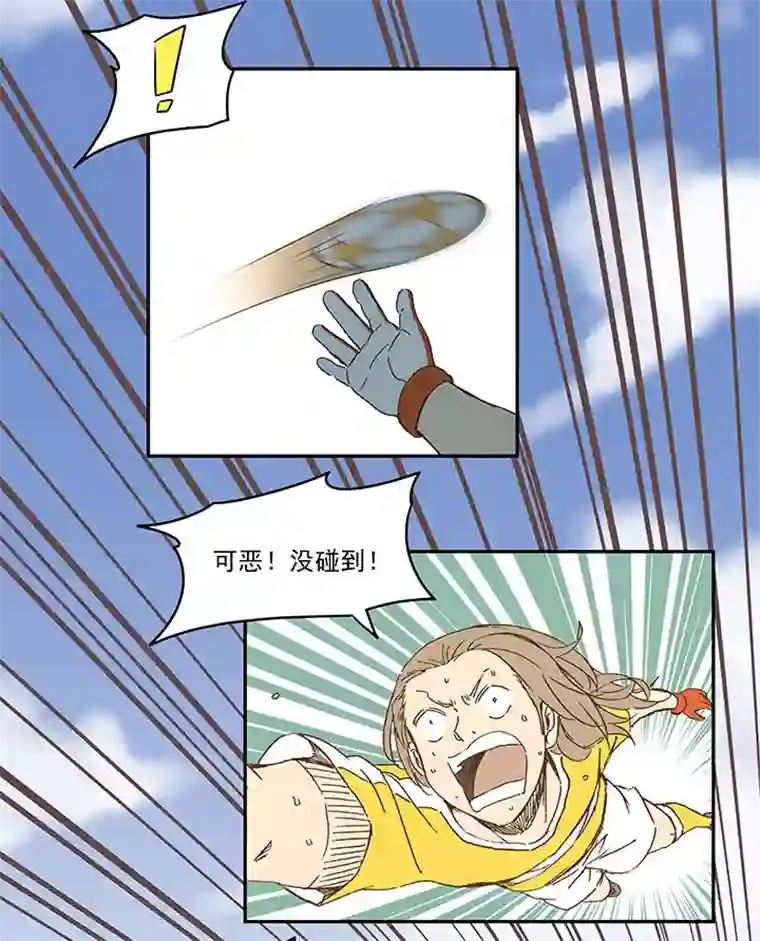 神之一脚第一百零五波 败北