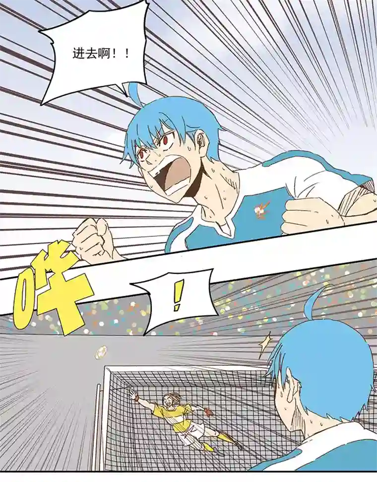 神之一脚第一百零五波 败北