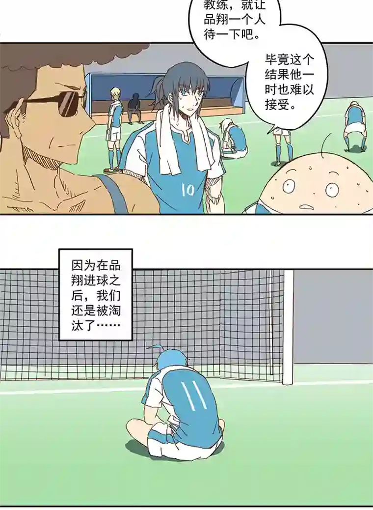 神之一脚第一百零五波 败北