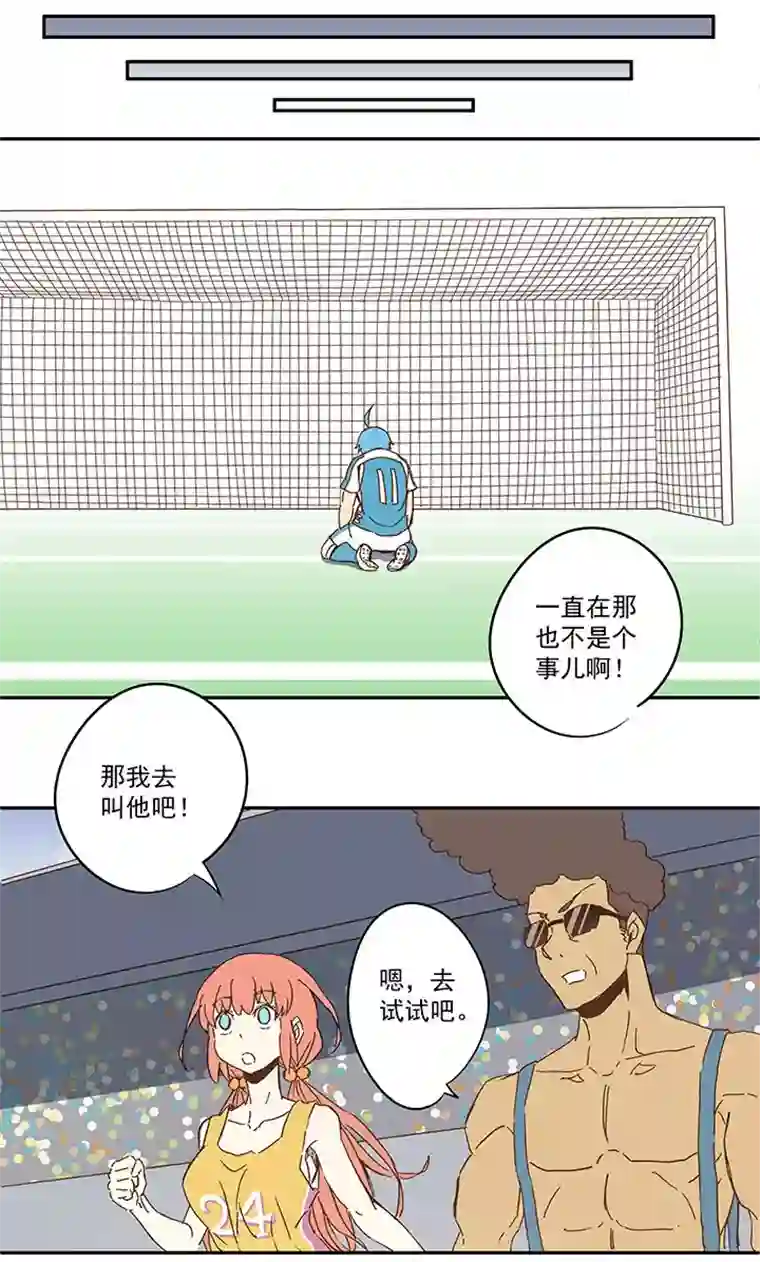 神之一脚第一百零五波 败北