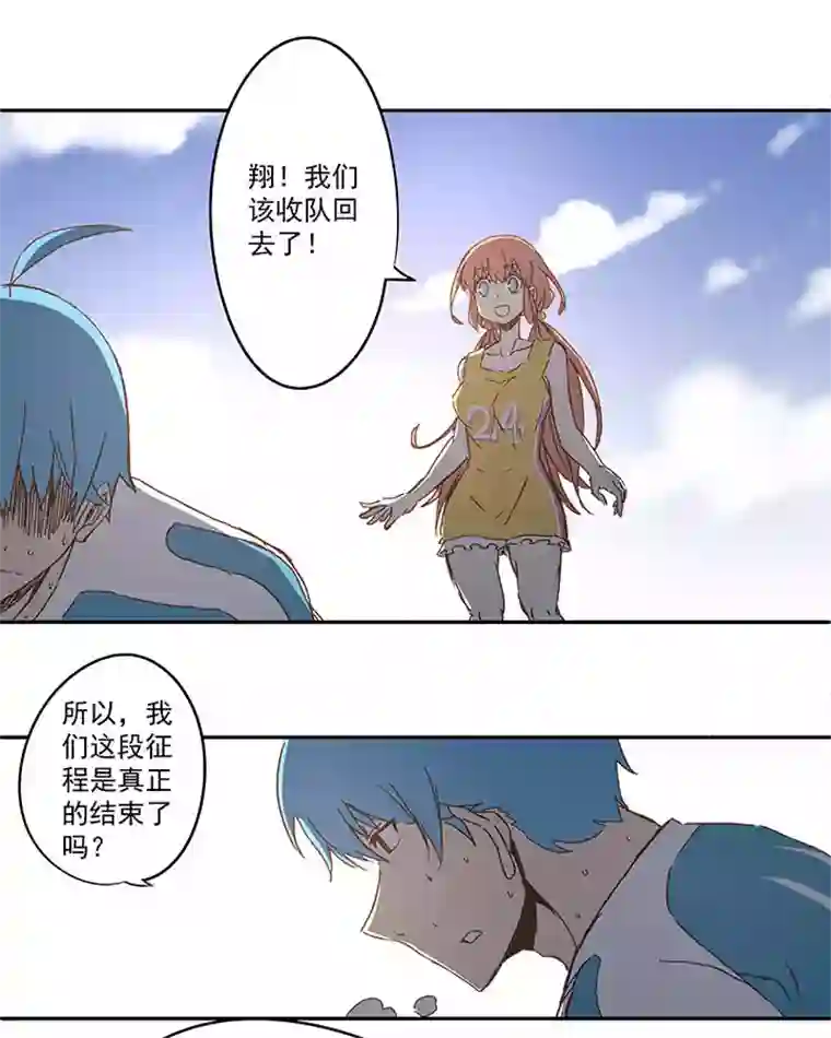 神之一脚第一百零五波 败北