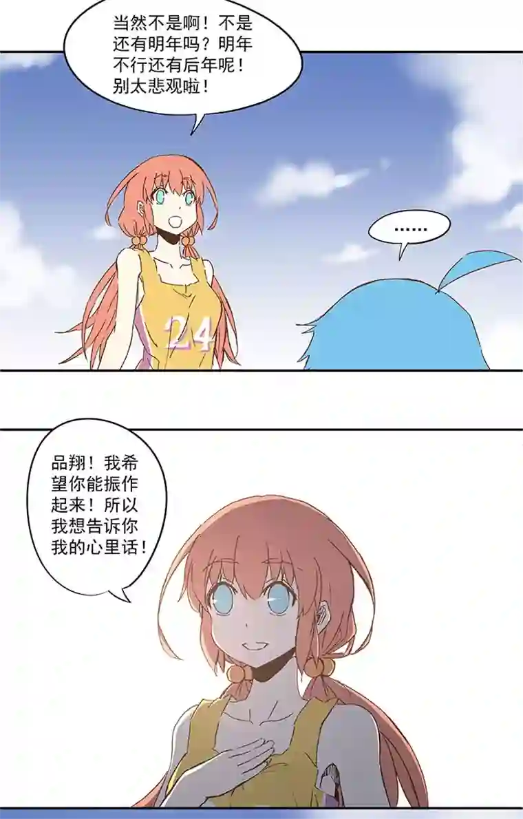 神之一脚第一百零五波 败北