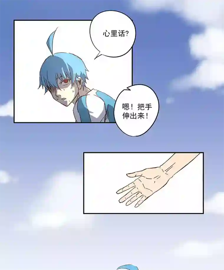 神之一脚第一百零五波 败北