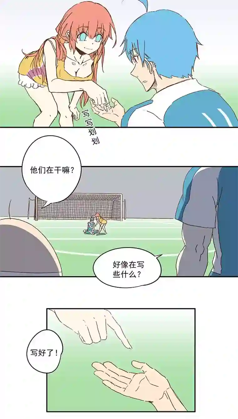 神之一脚第一百零五波 败北