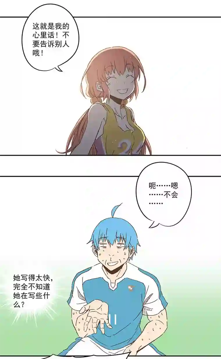 神之一脚第一百零五波 败北