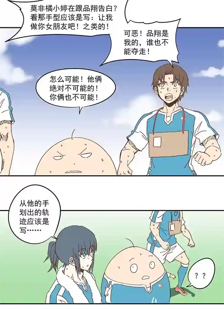 神之一脚第一百零五波 败北