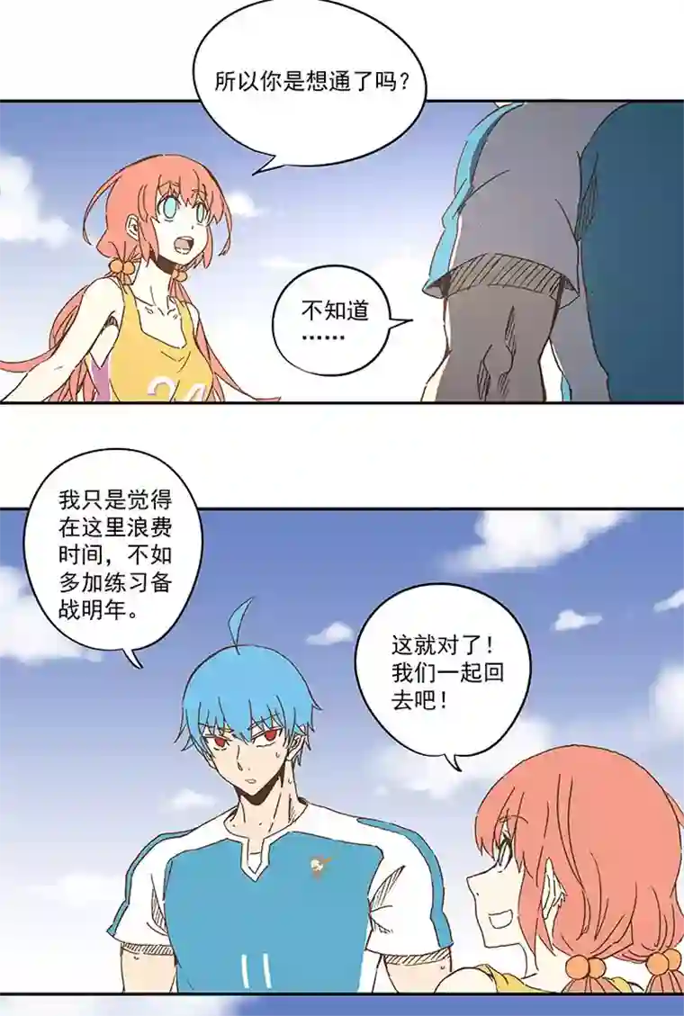 神之一脚第一百零五波 败北