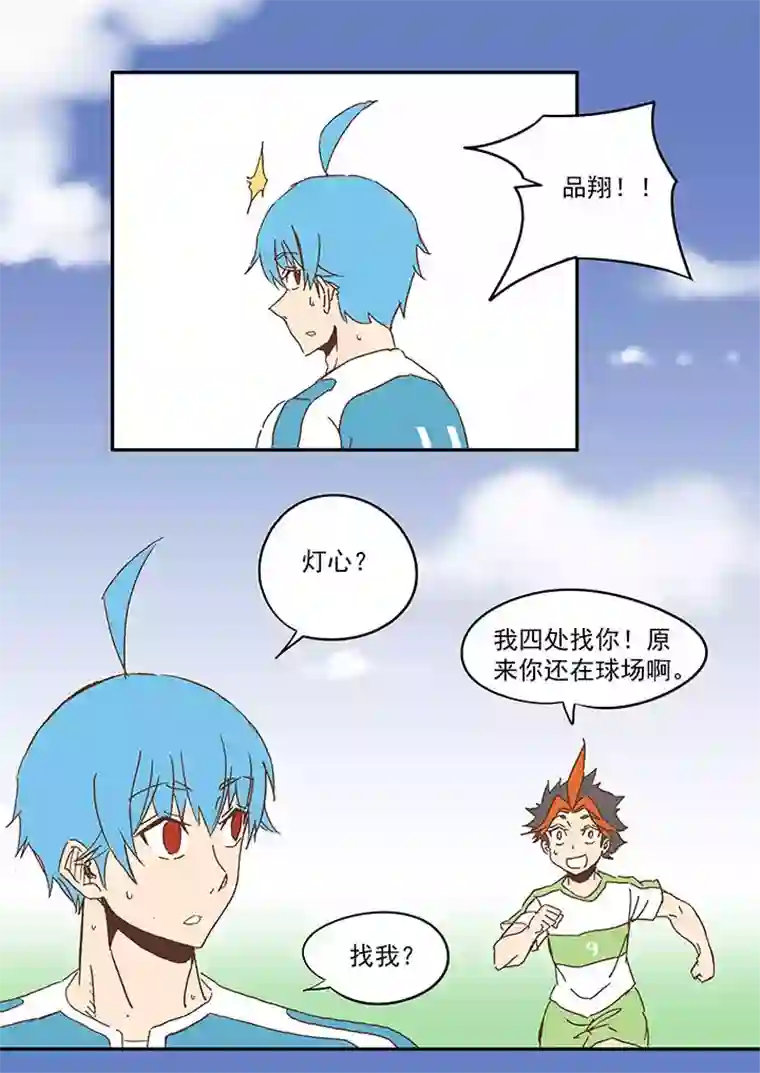 神之一脚第一百零五波 败北