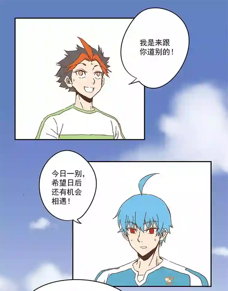 神之一脚第一百零五波 败北