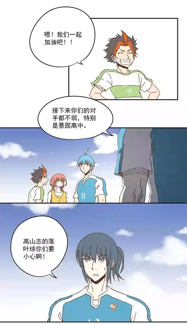 神之一脚第一百零五波 败北