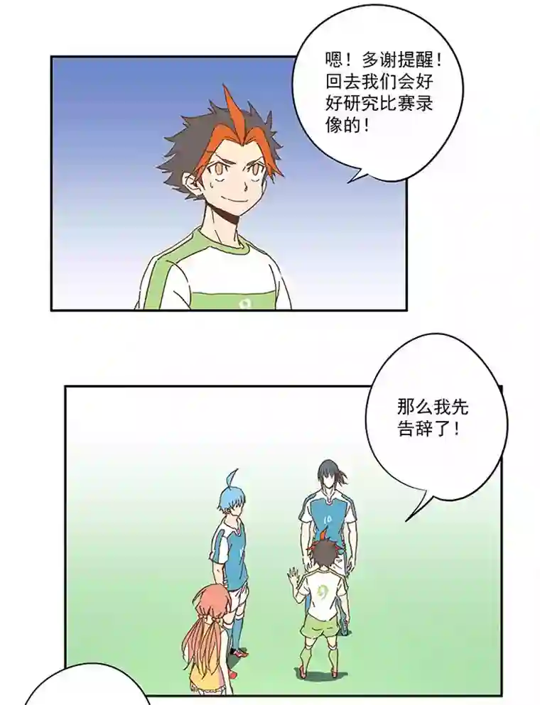 神之一脚第一百零五波 败北