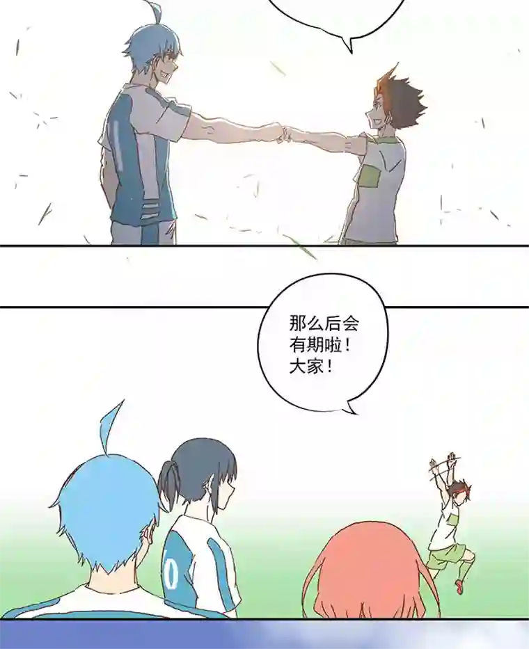 神之一脚第一百零五波 败北