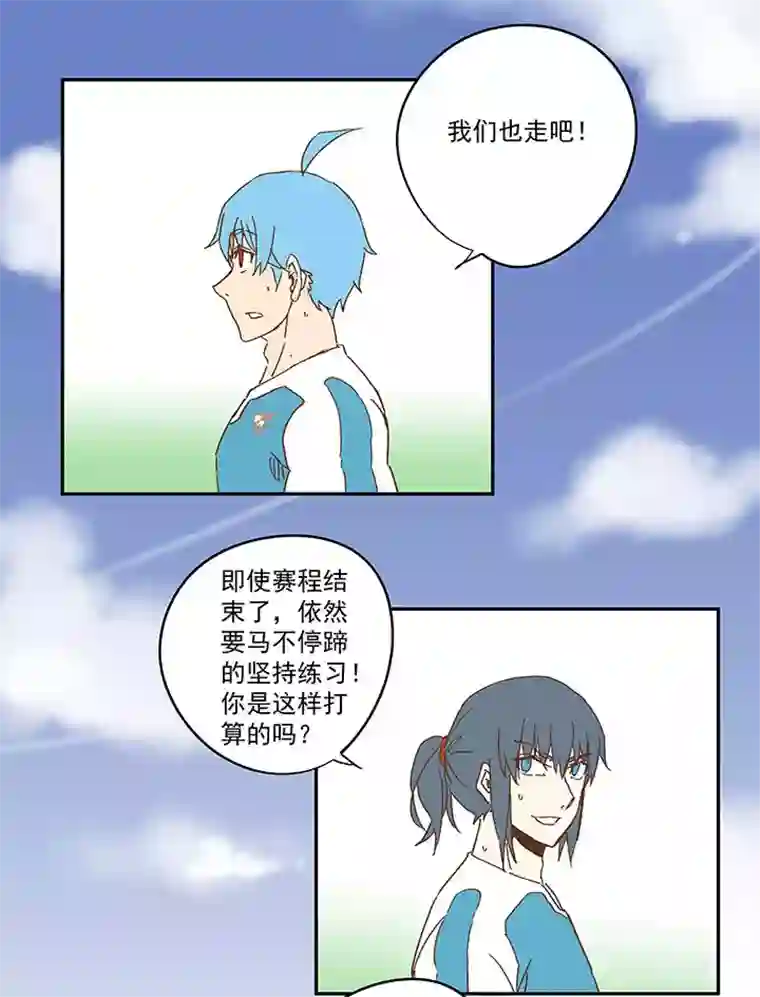 神之一脚第一百零五波 败北